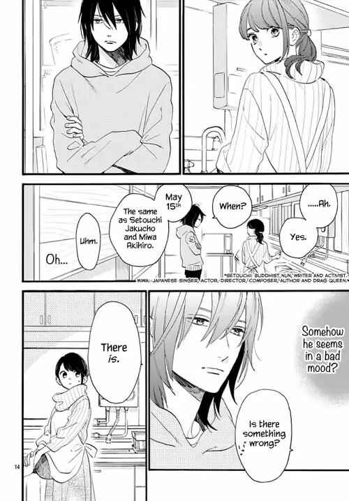 Page 15 Chapter 68 Tsubaki-chou Lonely Planet