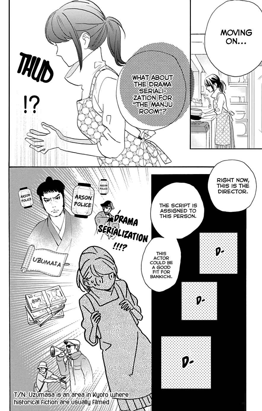 Page 14 Chapter 46 Tsubaki-chou Lonely Planet