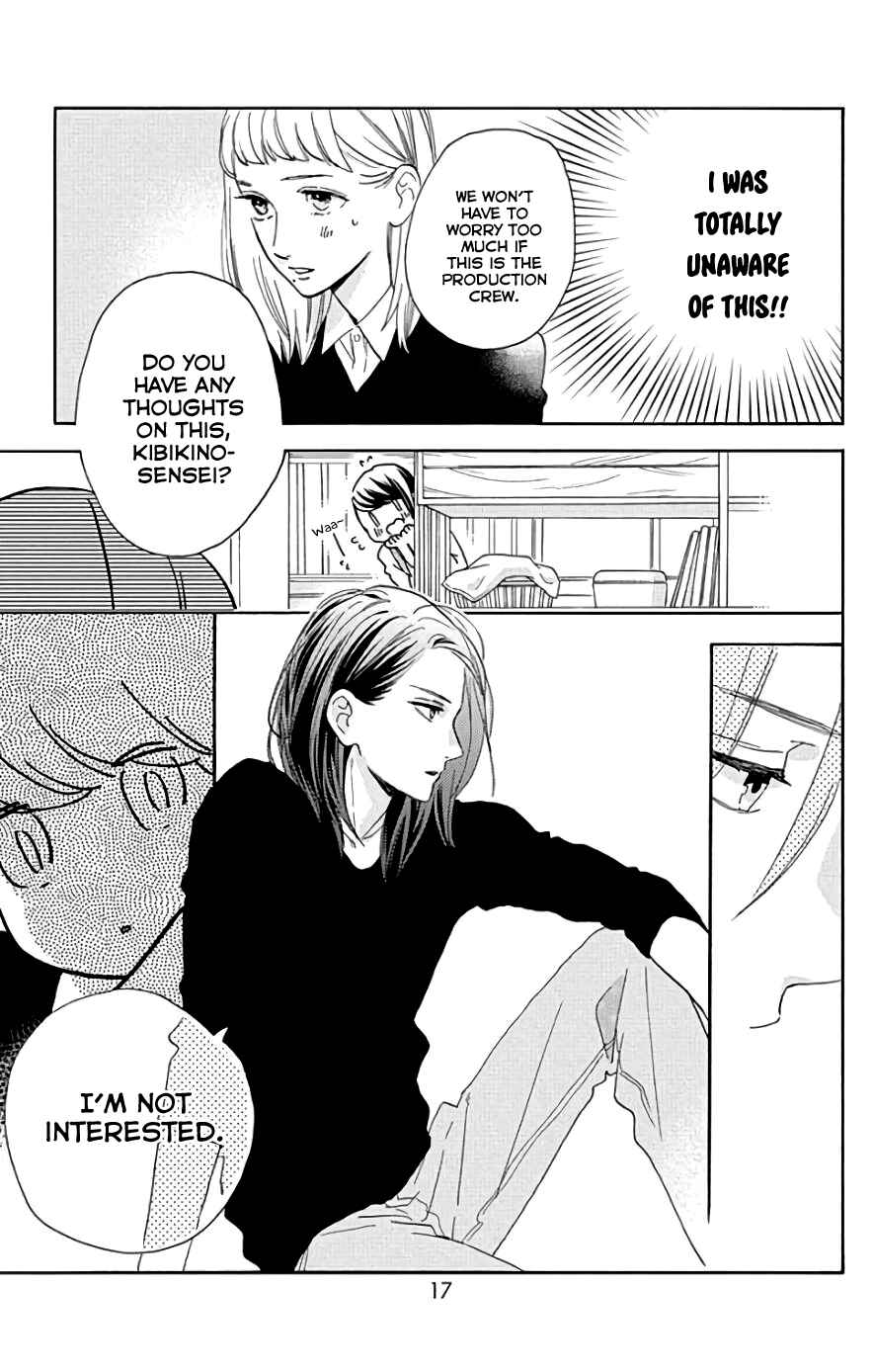 Page 15 Chapter 46 Tsubaki-chou Lonely Planet