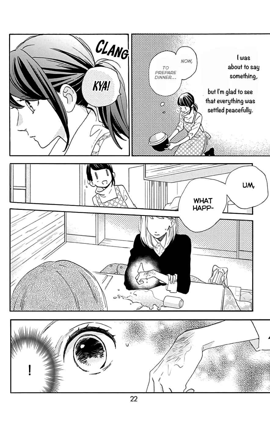 Page 20 Chapter 46 Tsubaki-chou Lonely Planet
