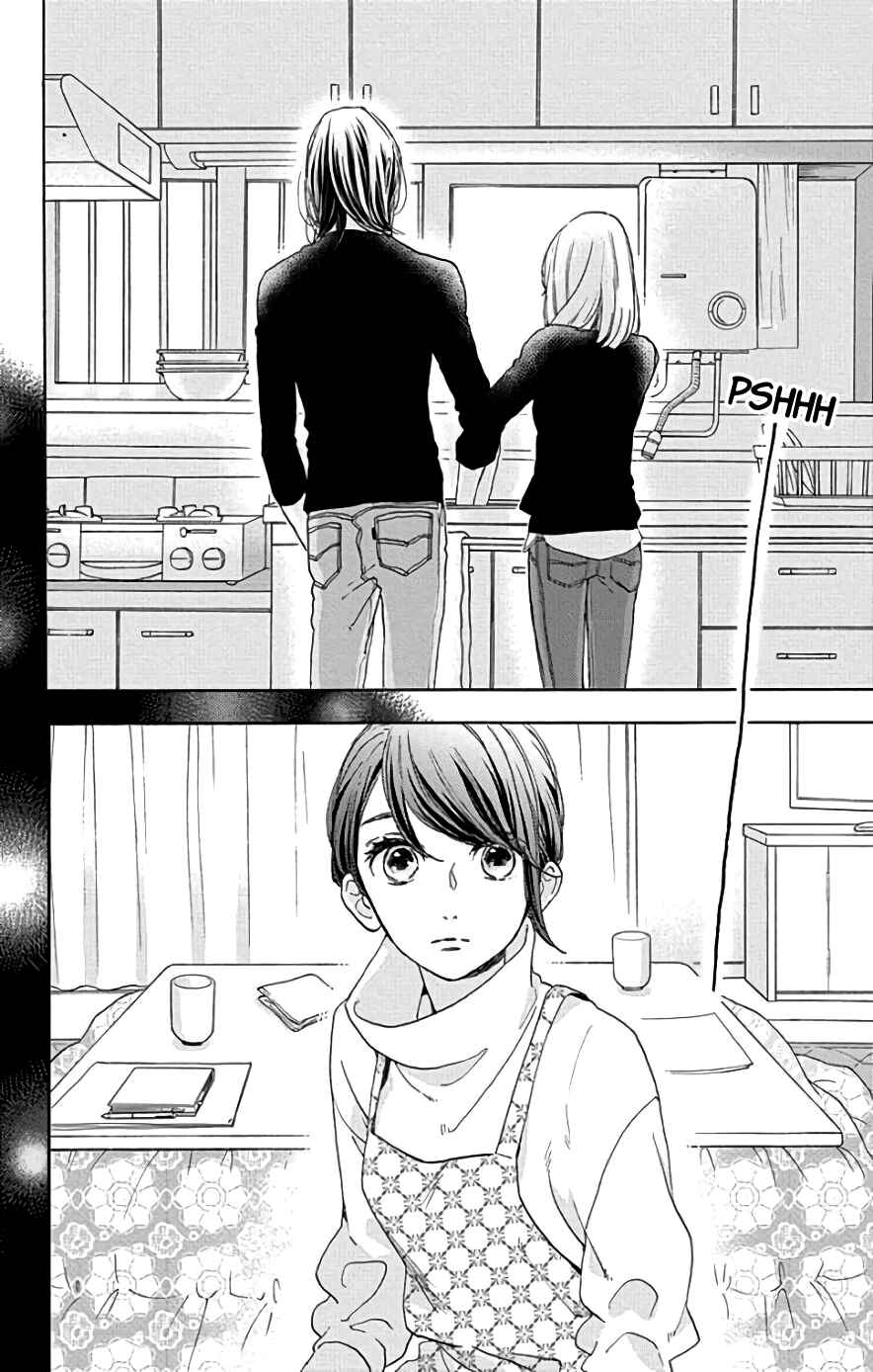 Page 24 Chapter 46 Tsubaki-chou Lonely Planet