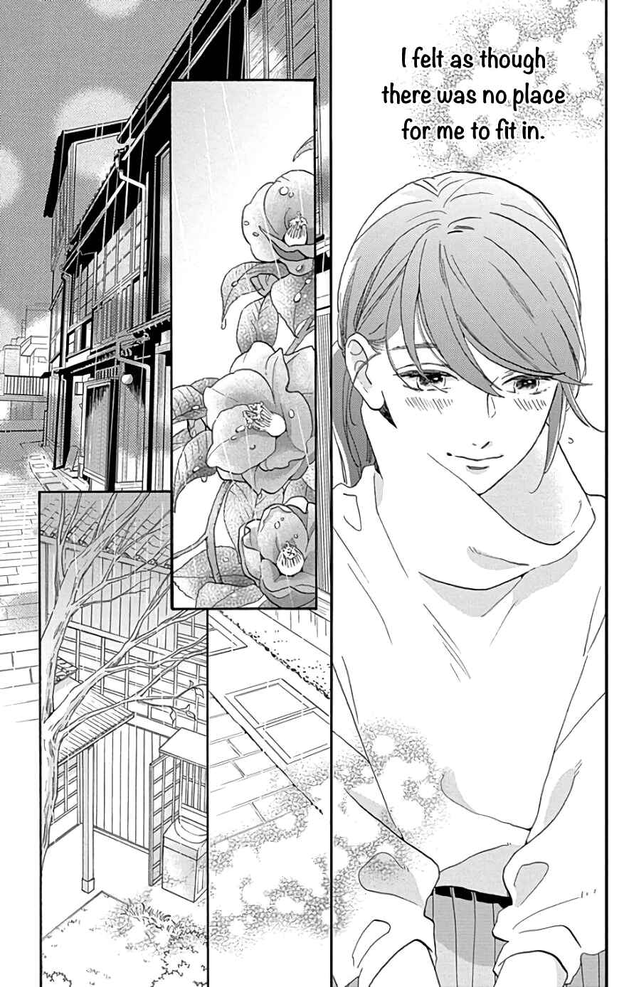 Page 29 Chapter 46 Tsubaki-chou Lonely Planet