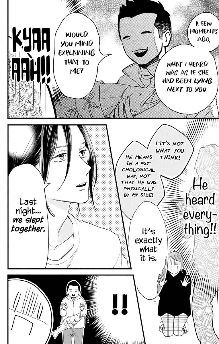 Page 10 Chapter 64 Tsubaki-chou Lonely Planet