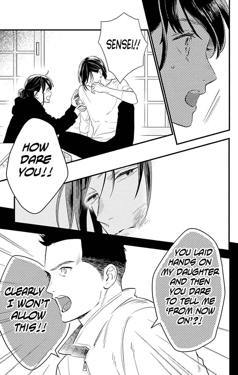 Page 13 Chapter 64 Tsubaki-chou Lonely Planet