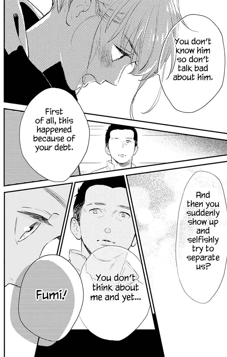 Page 16 Chapter 64 Tsubaki-chou Lonely Planet