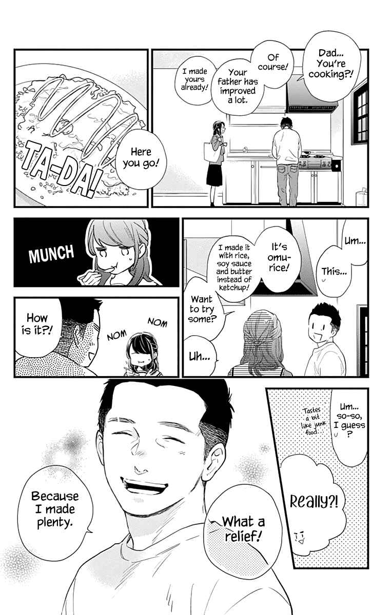 Page 26 Chapter 64 Tsubaki-chou Lonely Planet