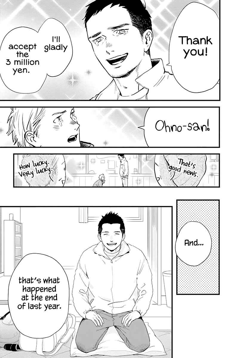 Page 7 Chapter 64 Tsubaki-chou Lonely Planet