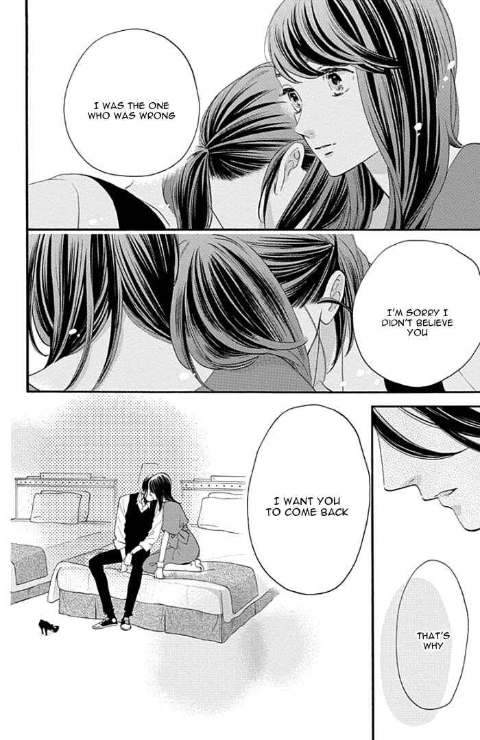 Page 14 Chapter 56 Tsubaki-chou Lonely Planet