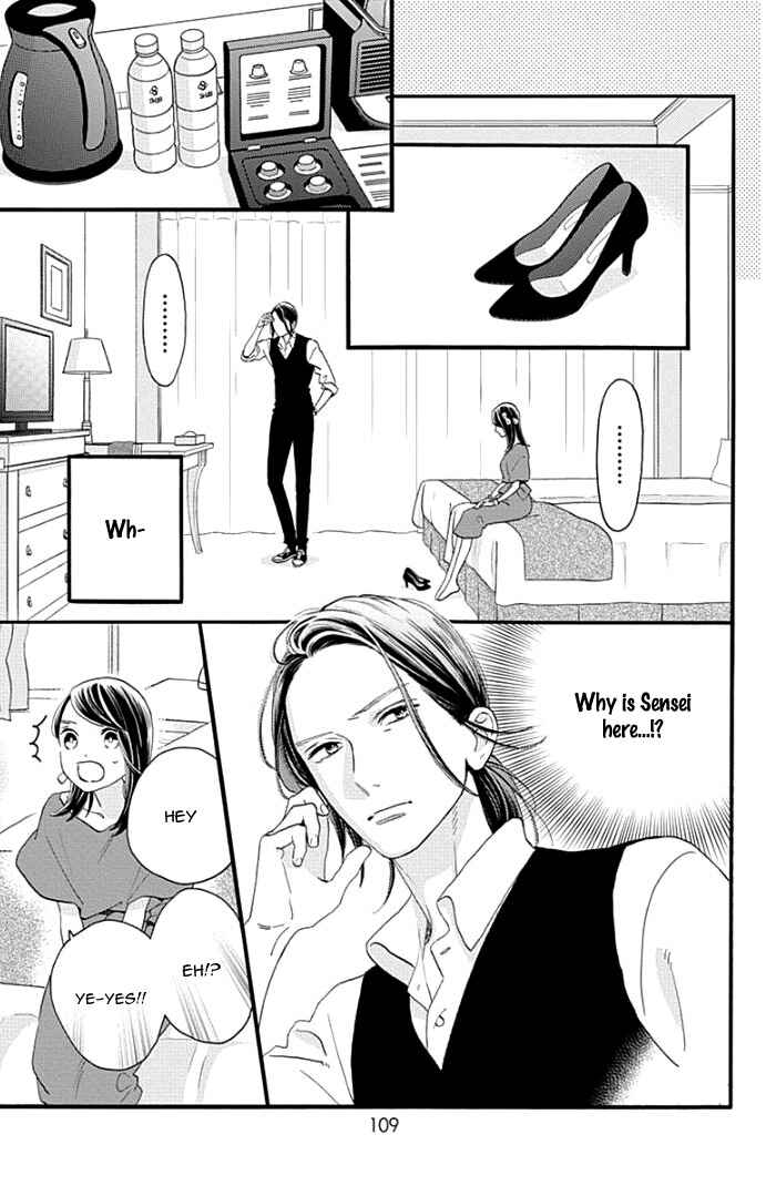Page 7 Chapter 56 Tsubaki-chou Lonely Planet