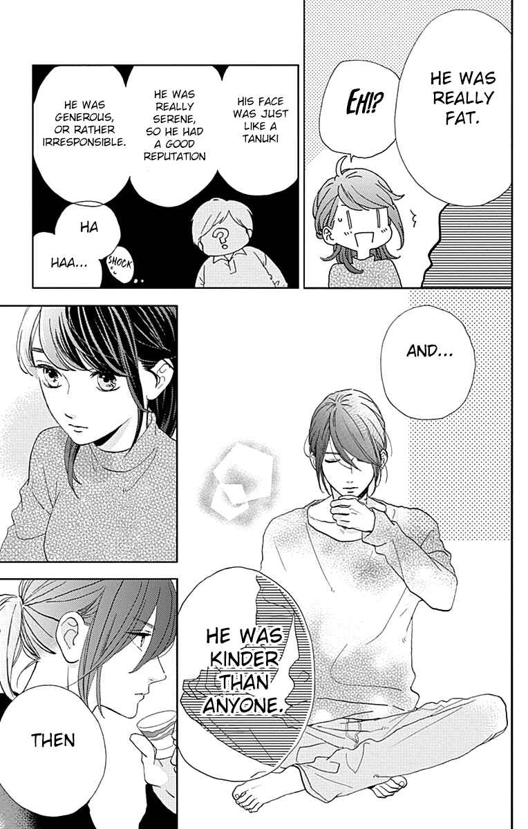 Page 10 Chapter 44 Tsubaki-chou Lonely Planet