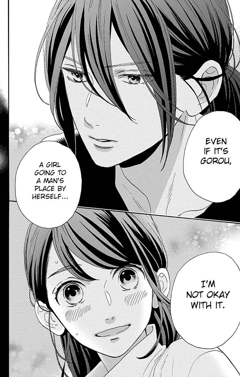Page 15 Chapter 44 Tsubaki-chou Lonely Planet