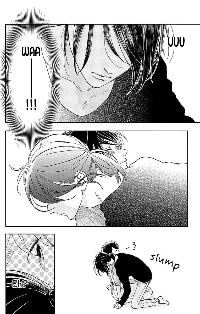 Page 17 Chapter 44 Tsubaki-chou Lonely Planet