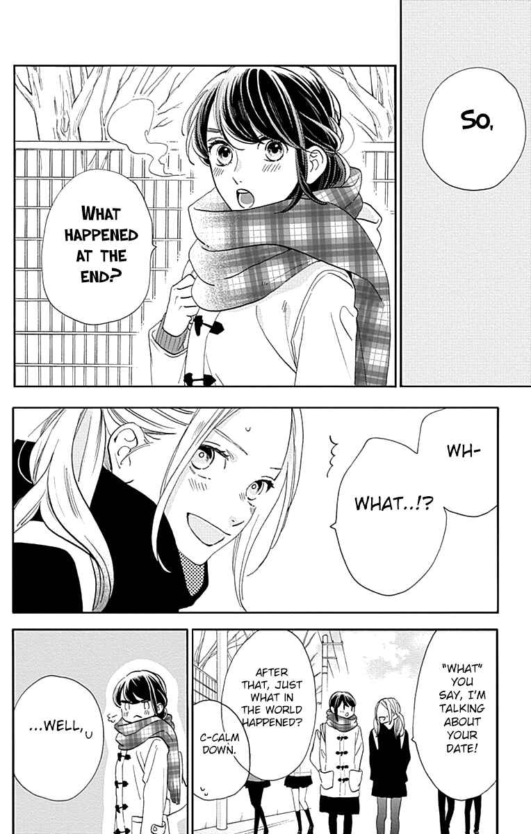 Page 3 Chapter 44 Tsubaki-chou Lonely Planet