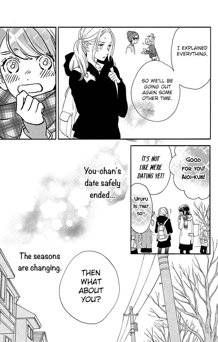 Page 4 Chapter 44 Tsubaki-chou Lonely Planet