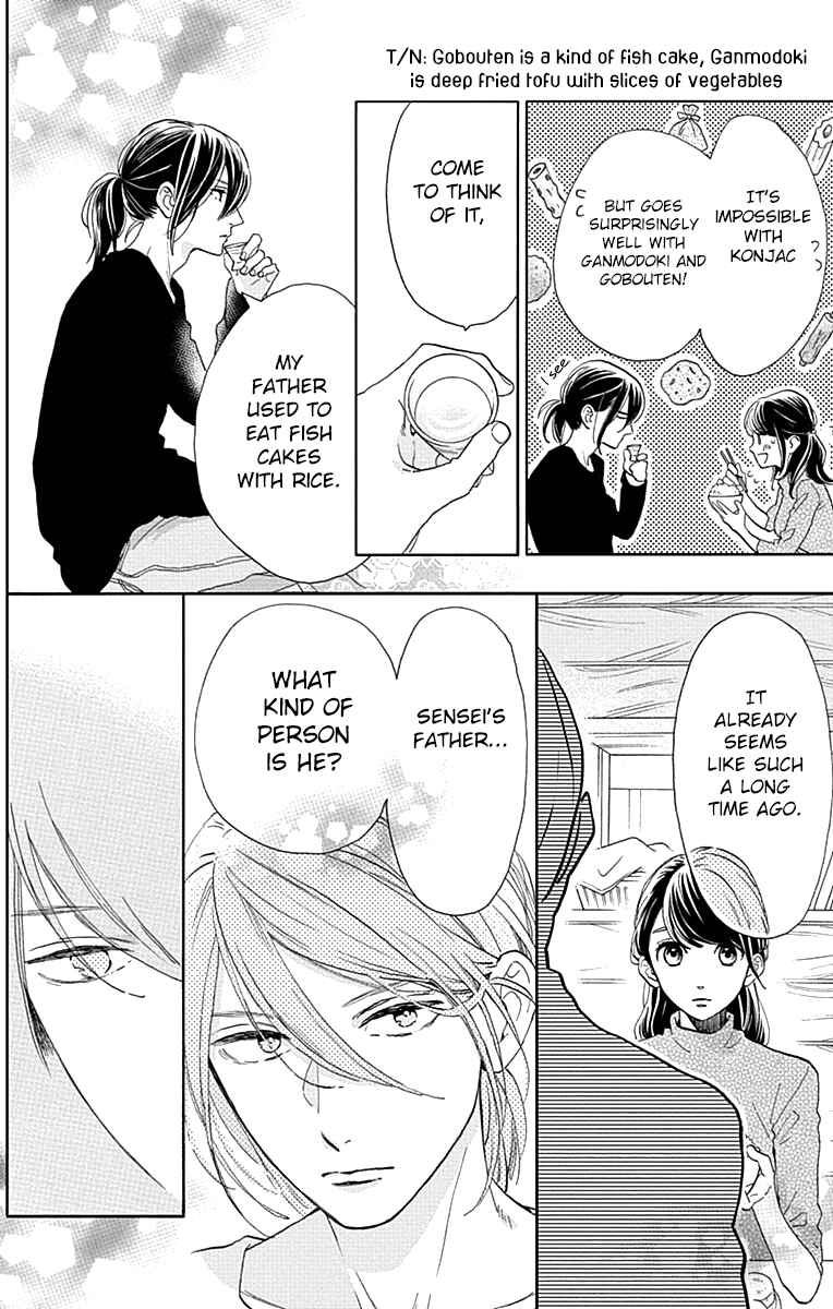 Page 9 Chapter 44 Tsubaki-chou Lonely Planet
