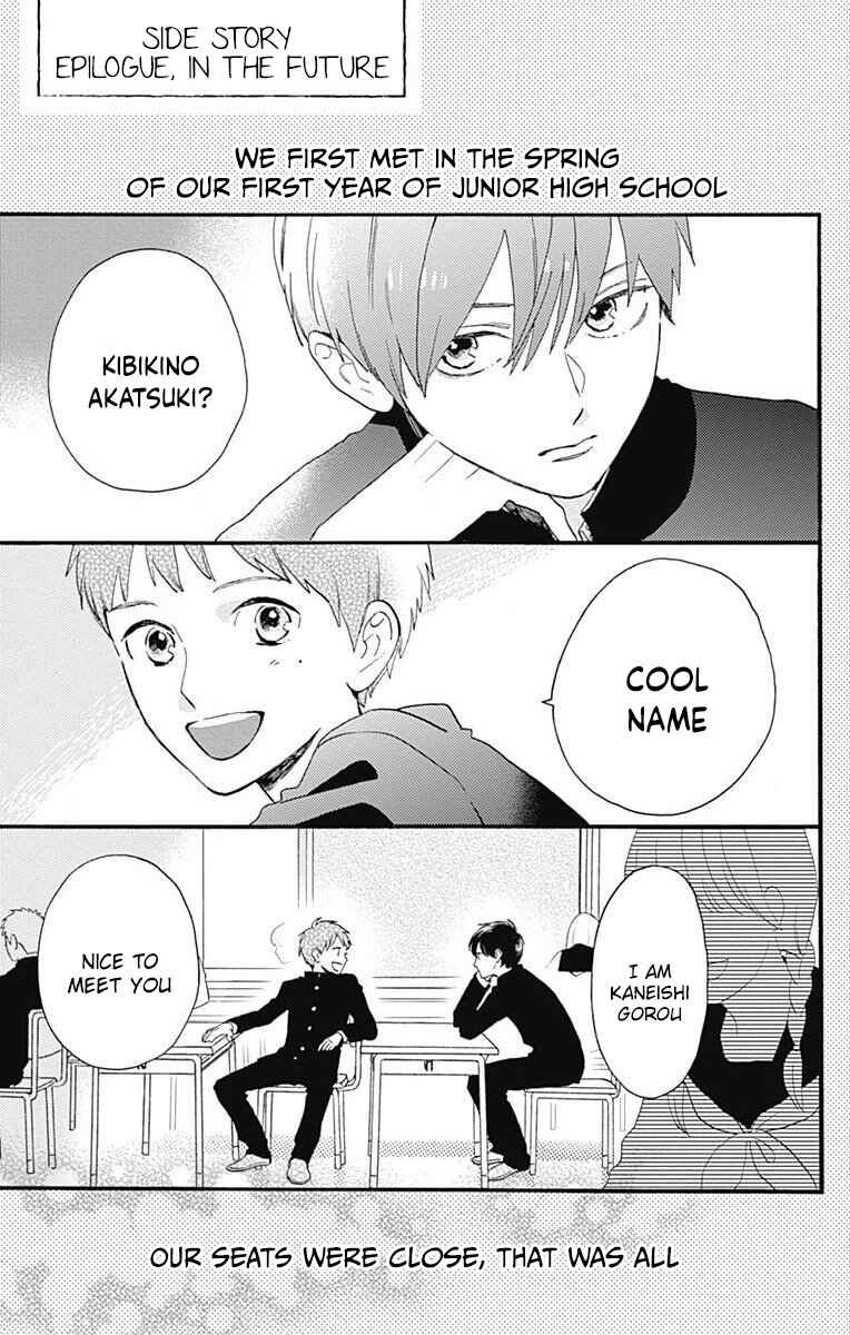 Page 1 Chapter 77.4 Tsubaki-chou Lonely Planet