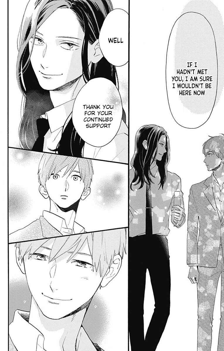Page 14 Chapter 77.4 Tsubaki-chou Lonely Planet