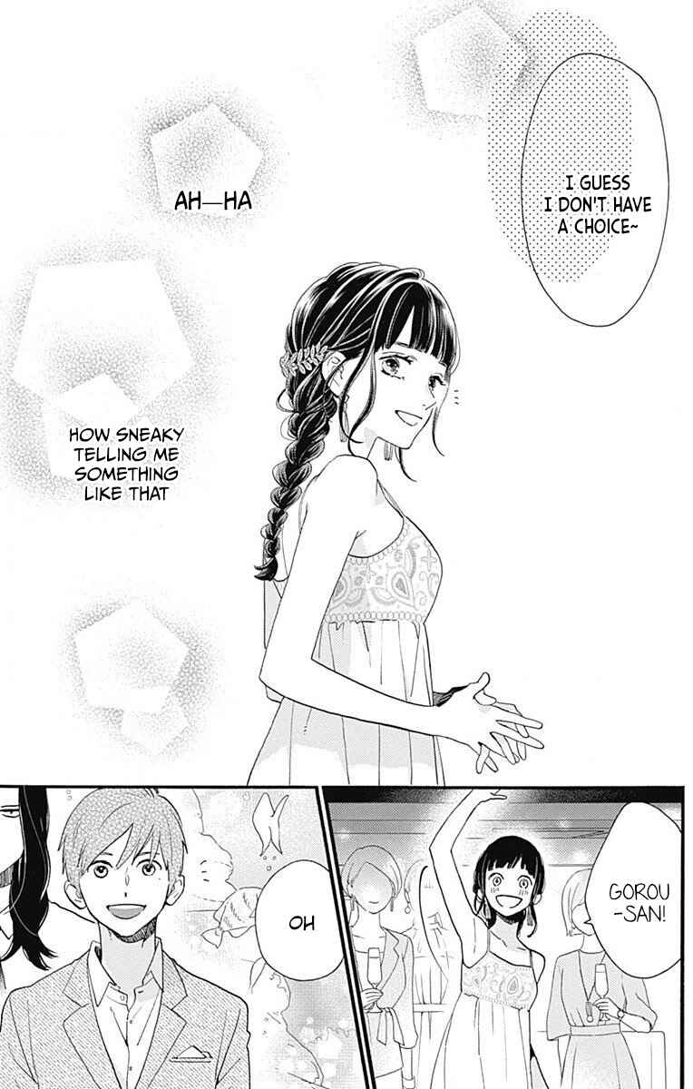 Page 15 Chapter 77.4 Tsubaki-chou Lonely Planet
