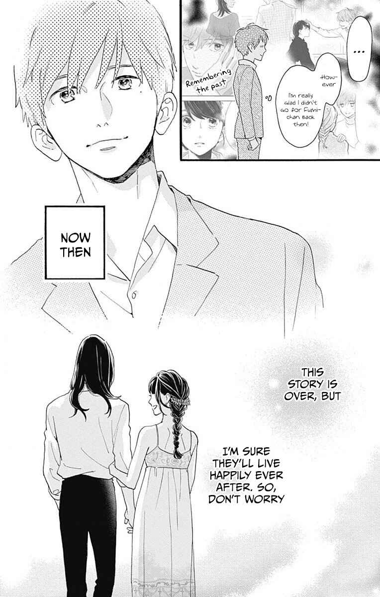 Page 18 Chapter 77.4 Tsubaki-chou Lonely Planet