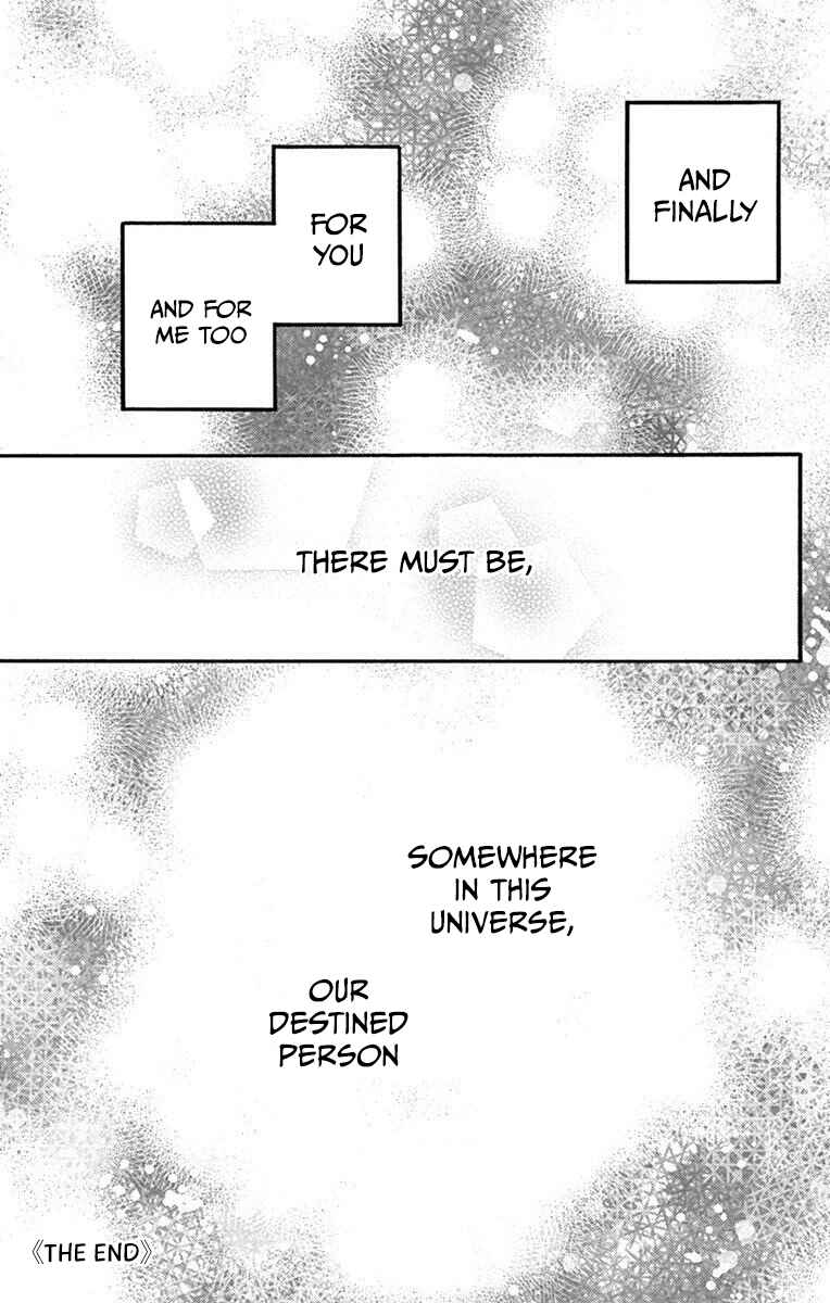 Page 19 Chapter 77.4 Tsubaki-chou Lonely Planet