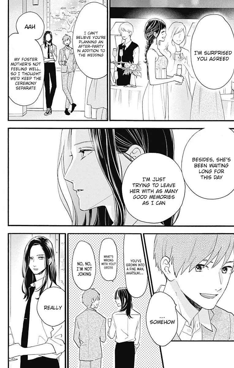 Page 4 Chapter 77.4 Tsubaki-chou Lonely Planet