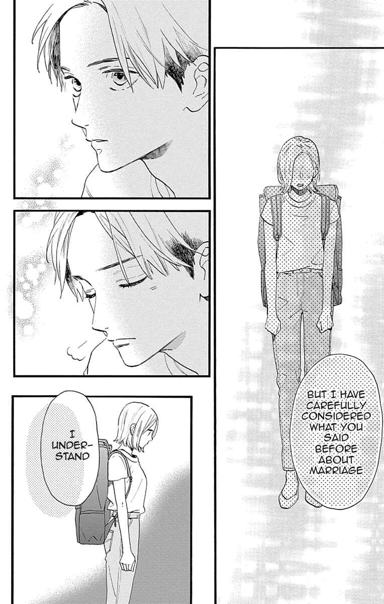 Page 10 Chapter 77.1 Tsubaki-chou Lonely Planet