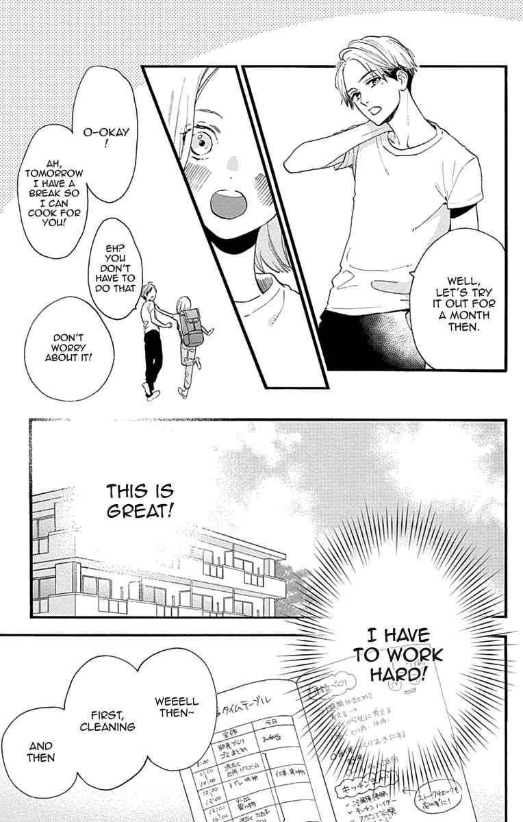 Page 11 Chapter 77.1 Tsubaki-chou Lonely Planet