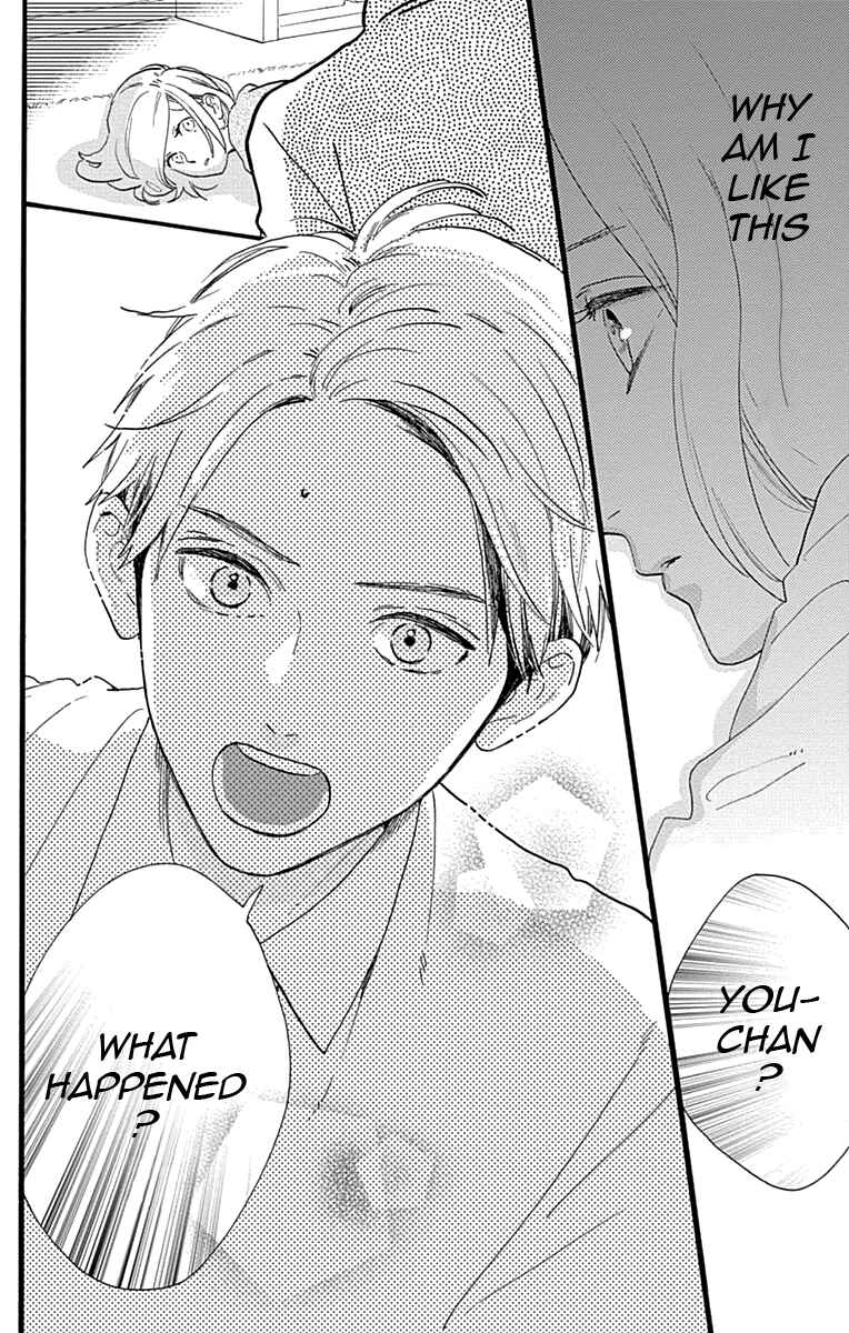 Page 22 Chapter 77.1 Tsubaki-chou Lonely Planet