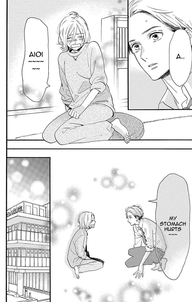 Page 24 Chapter 77.1 Tsubaki-chou Lonely Planet
