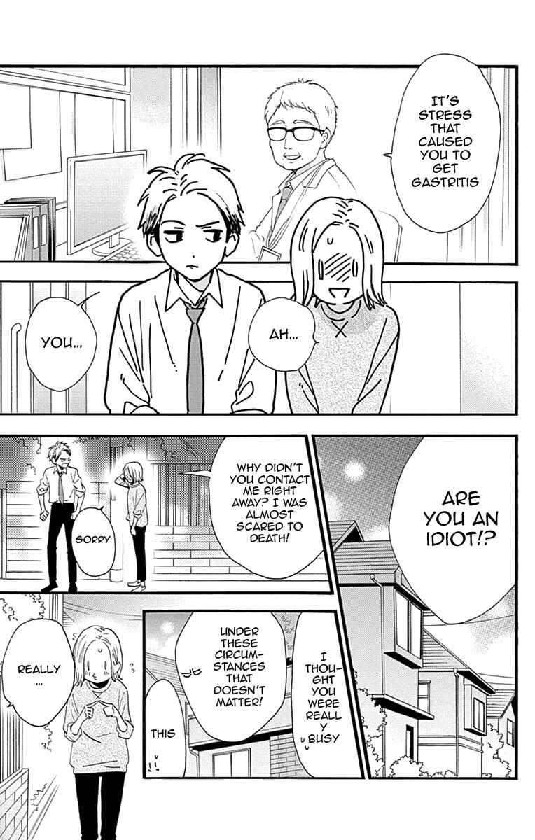 Page 25 Chapter 77.1 Tsubaki-chou Lonely Planet
