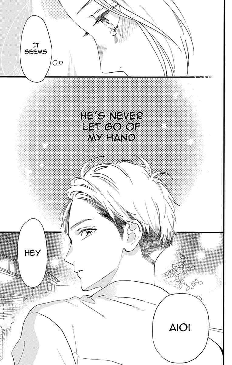 Page 33 Chapter 77.1 Tsubaki-chou Lonely Planet