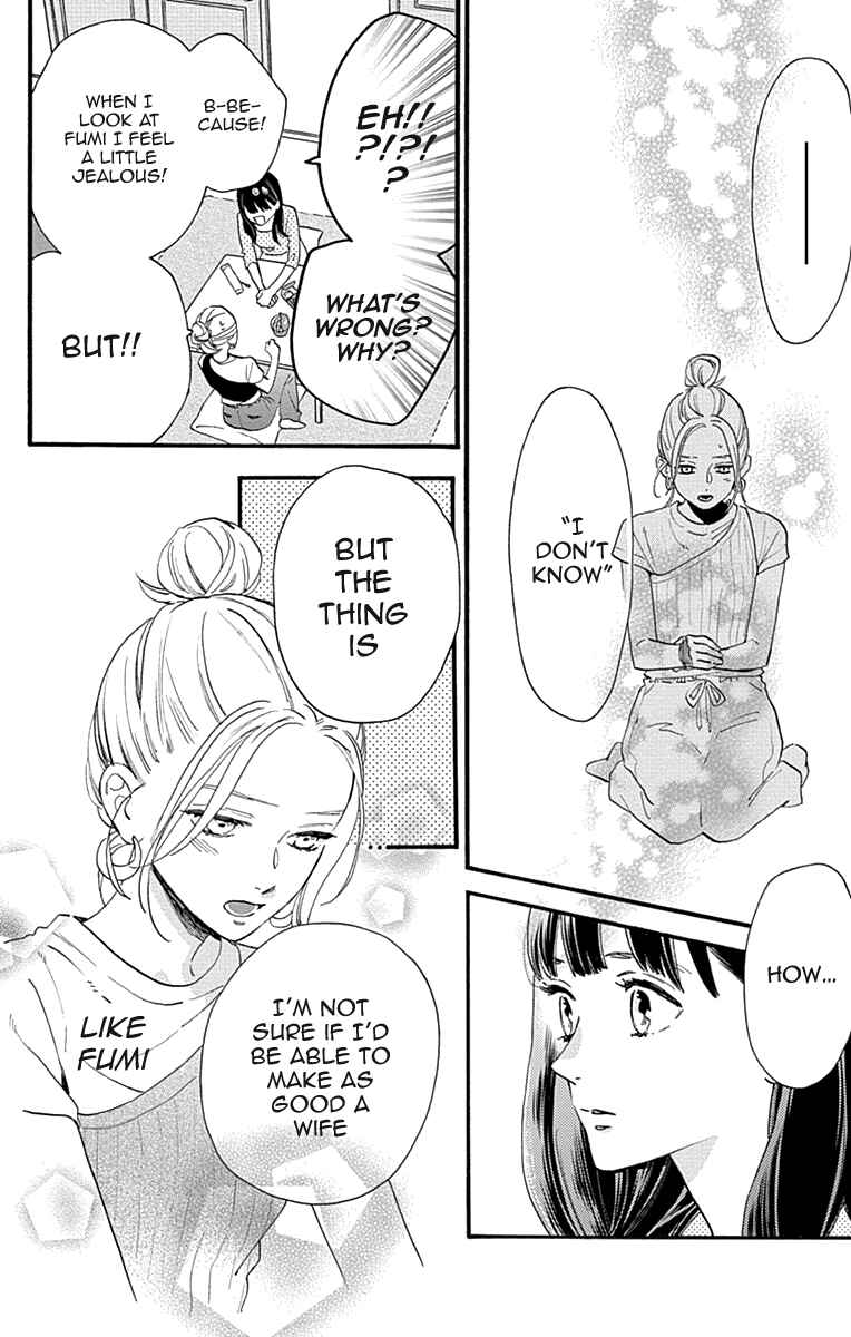 Page 6 Chapter 77.1 Tsubaki-chou Lonely Planet