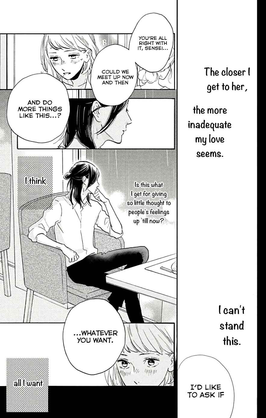Page 13 Chapter 52 Tsubaki-chou Lonely Planet