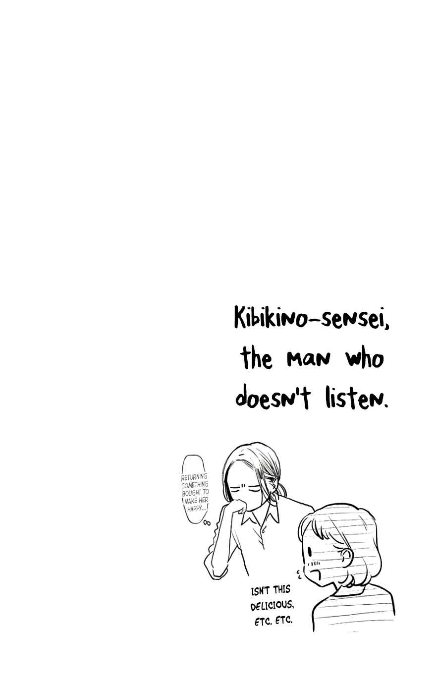 Page 30 Chapter 52 Tsubaki-chou Lonely Planet