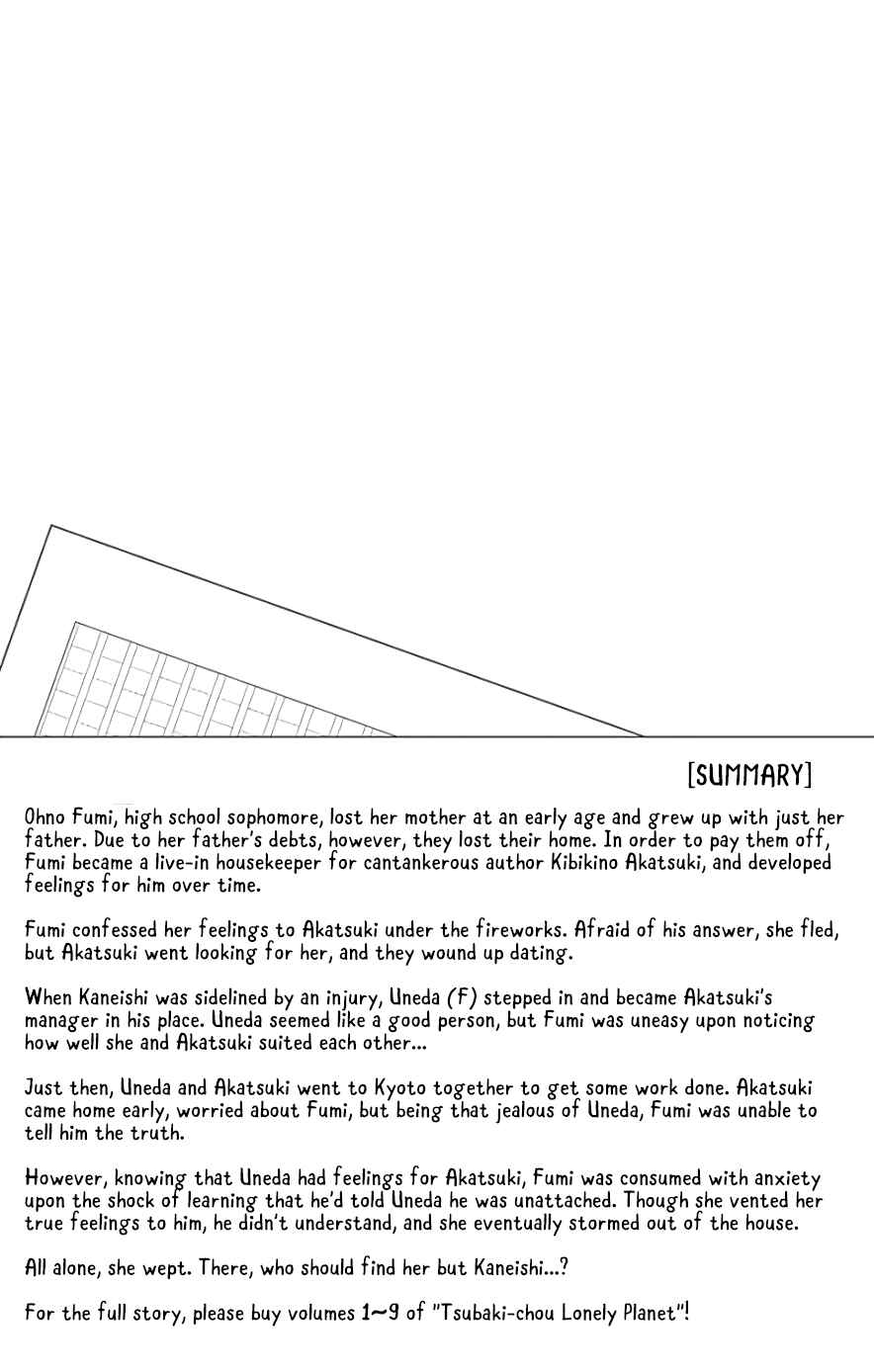 Page 4 Chapter 52 Tsubaki-chou Lonely Planet