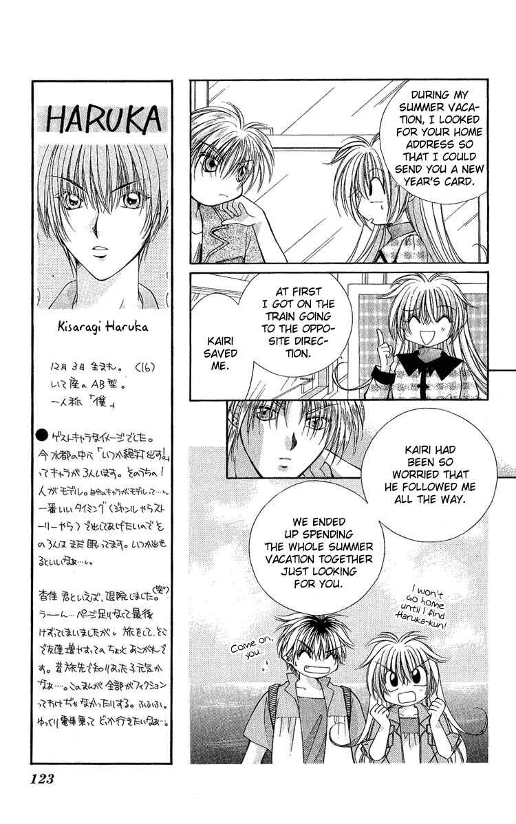 Page 10 Chapter 5 Koigokoro Gensoukyoku