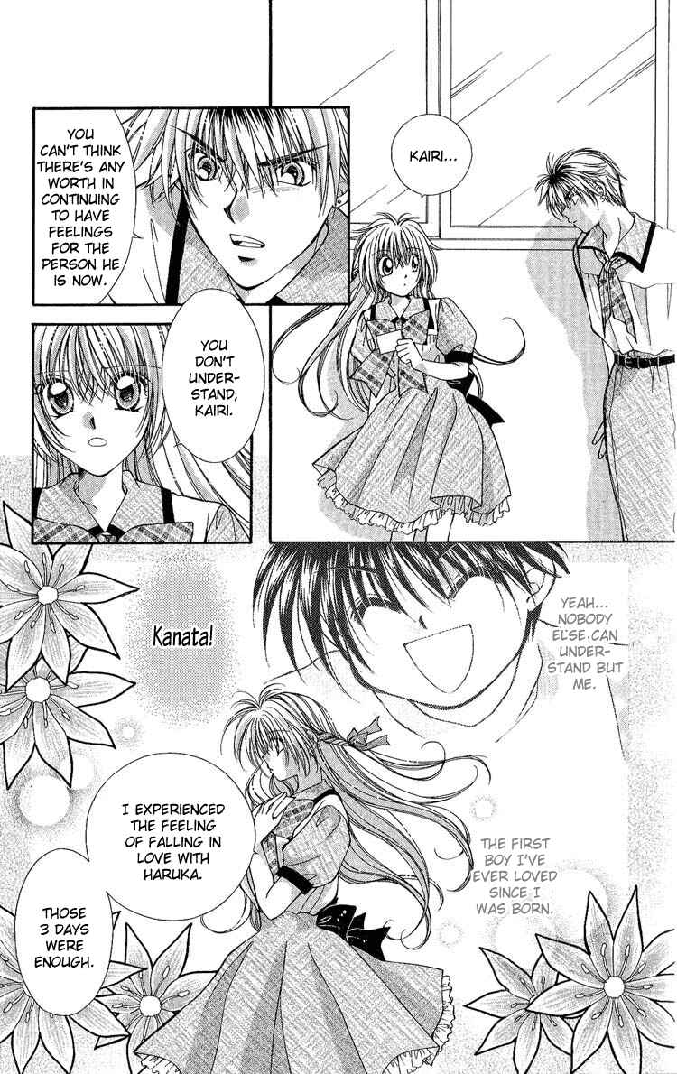 Page 2 Chapter 5 Koigokoro Gensoukyoku