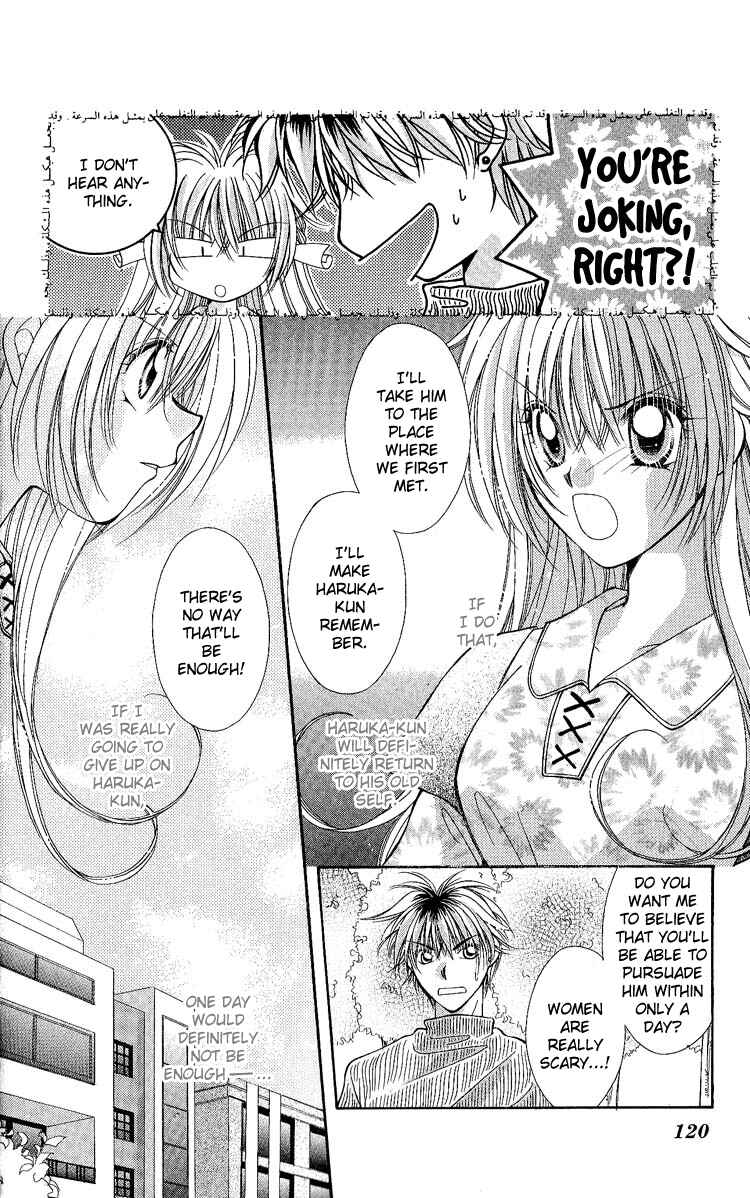 Page 7 Chapter 5 Koigokoro Gensoukyoku