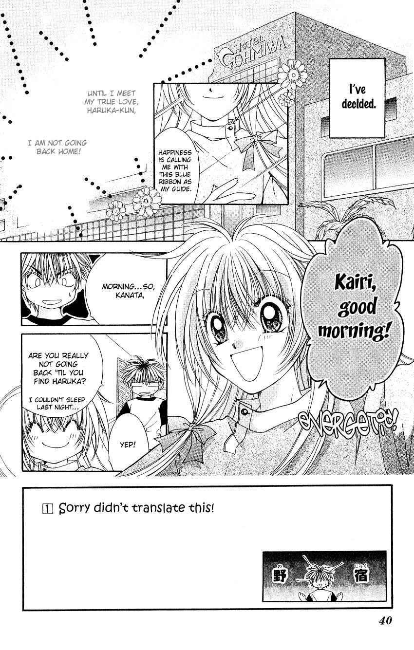 Page 1 Chapter 2 Koigokoro Gensoukyoku