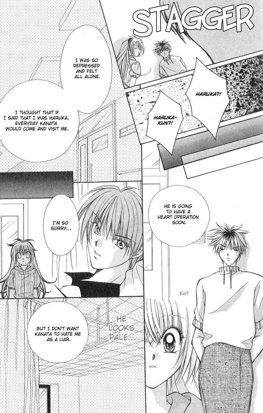 Page 20 Chapter 2 Koigokoro Gensoukyoku