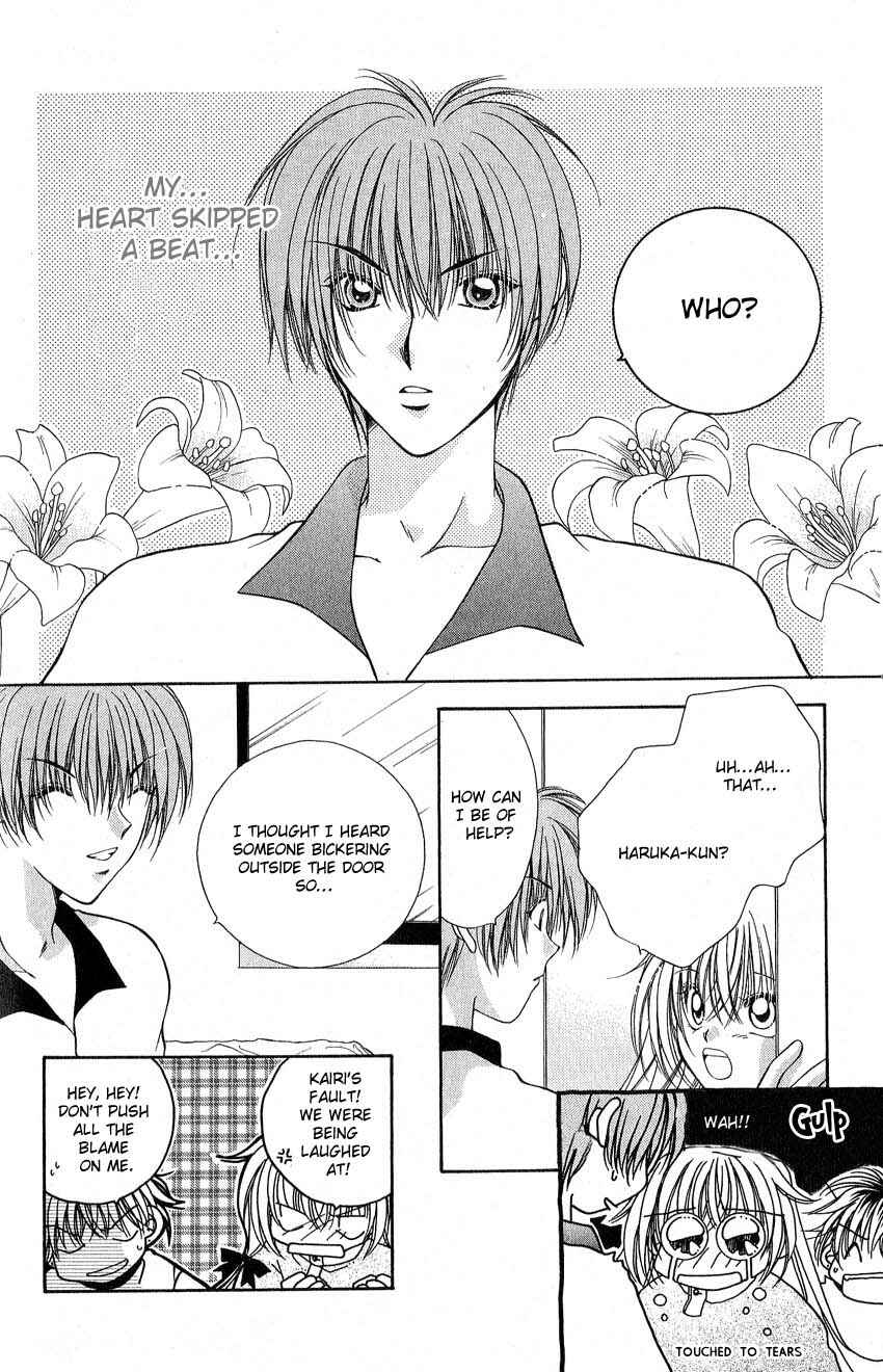 Page 5 Chapter 2 Koigokoro Gensoukyoku