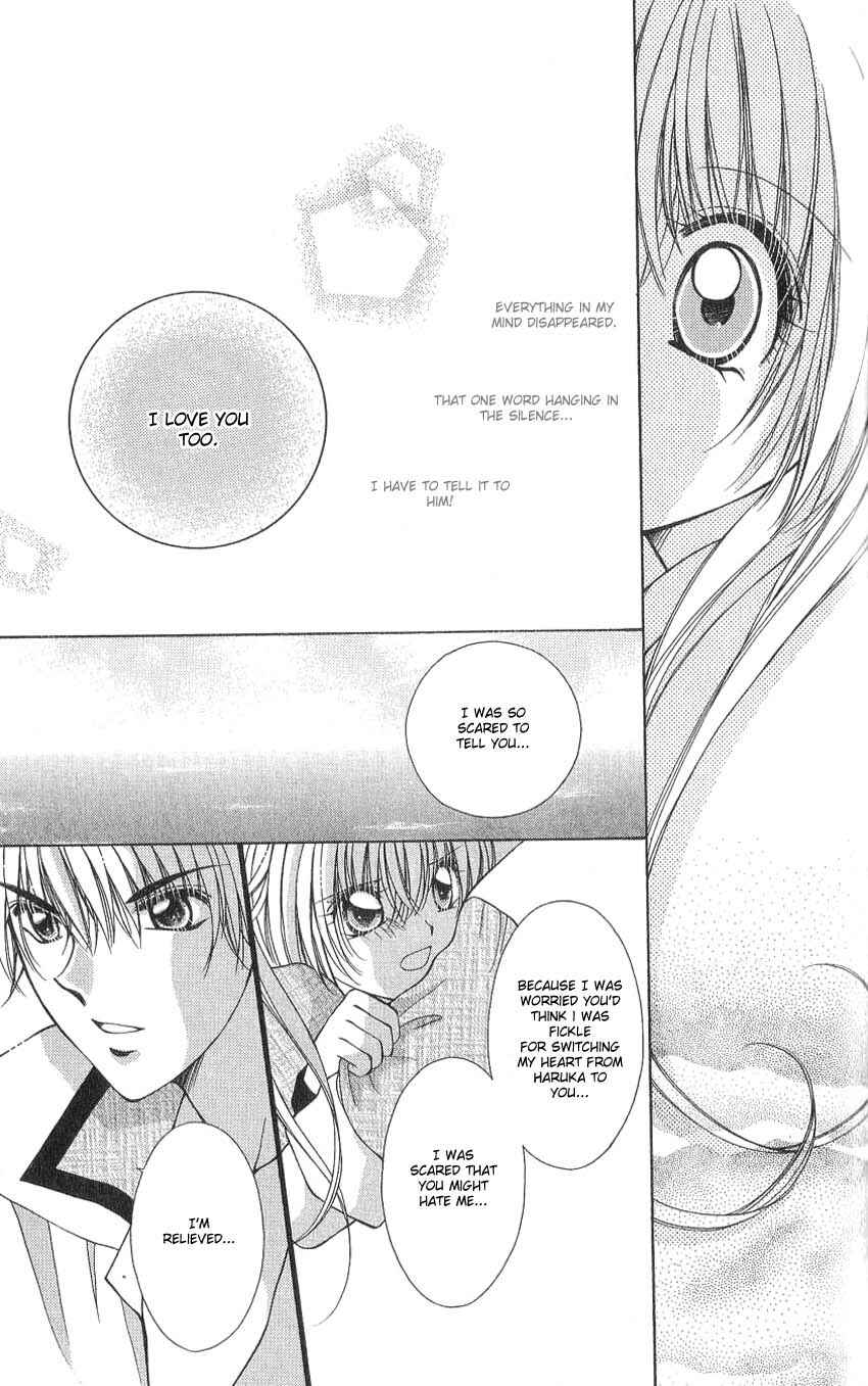 Page 22 Chapter 7 Koigokoro Gensoukyoku