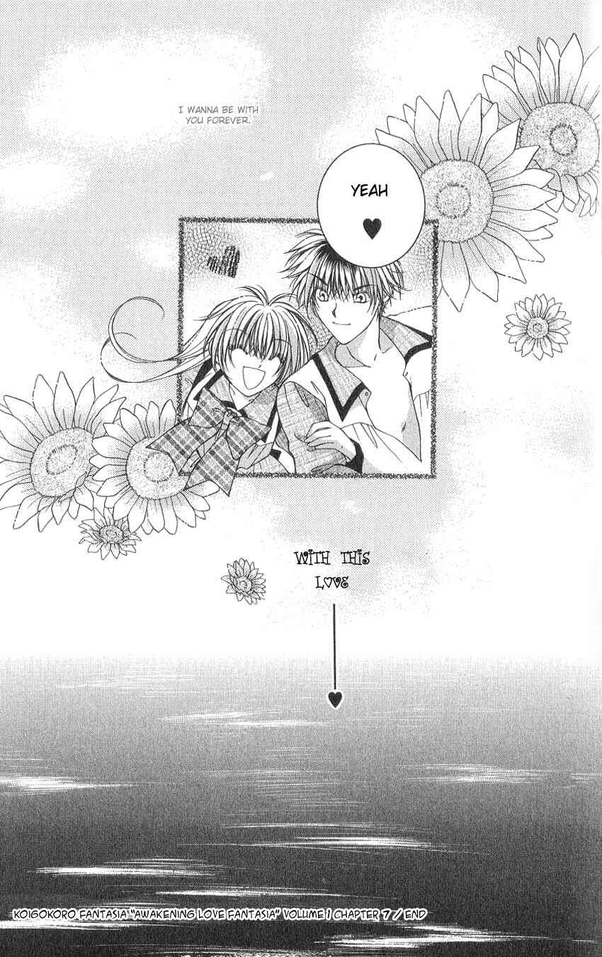 Page 24 Chapter 7 Koigokoro Gensoukyoku