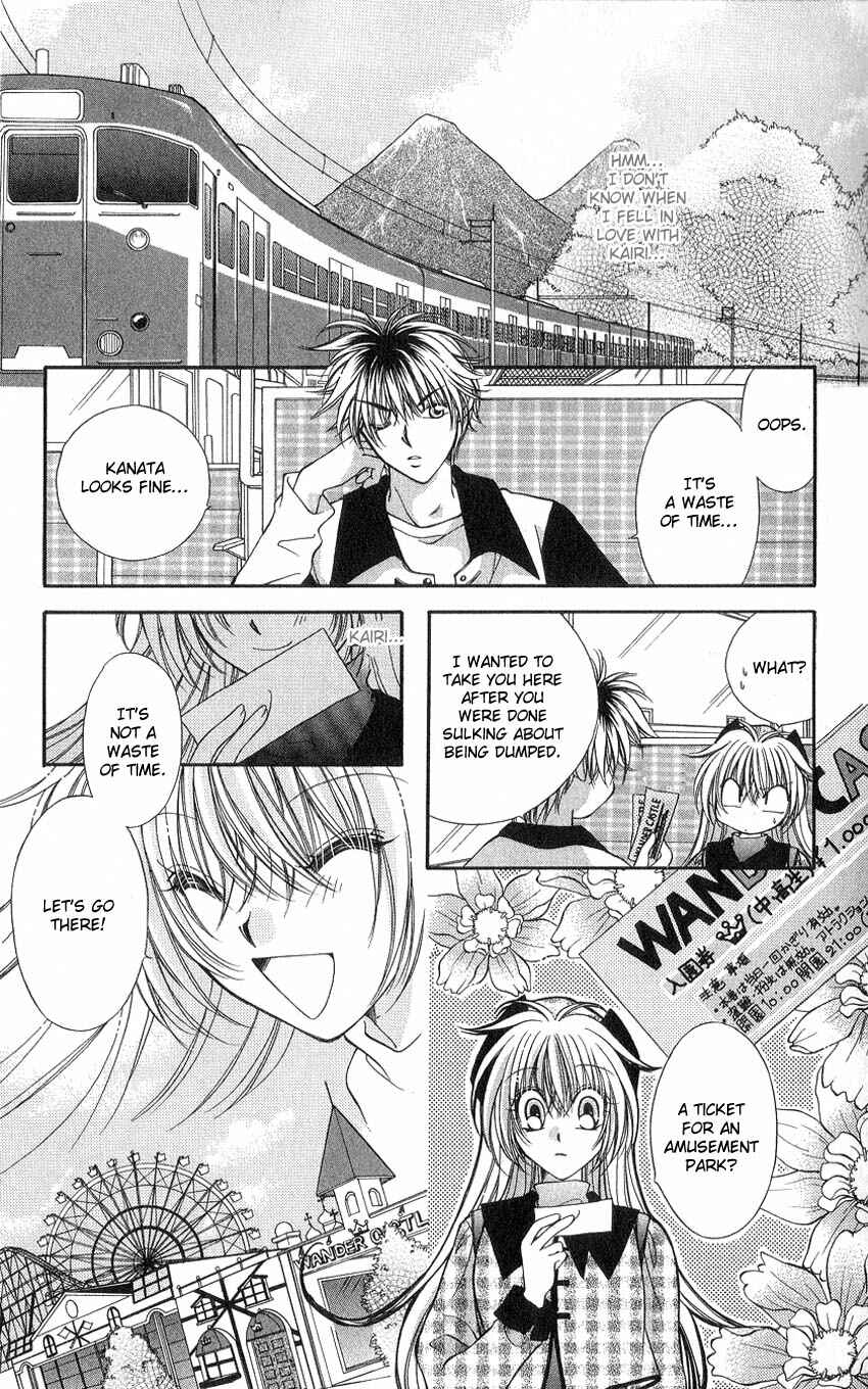 Page 2 Chapter 6 Koigokoro Gensoukyoku