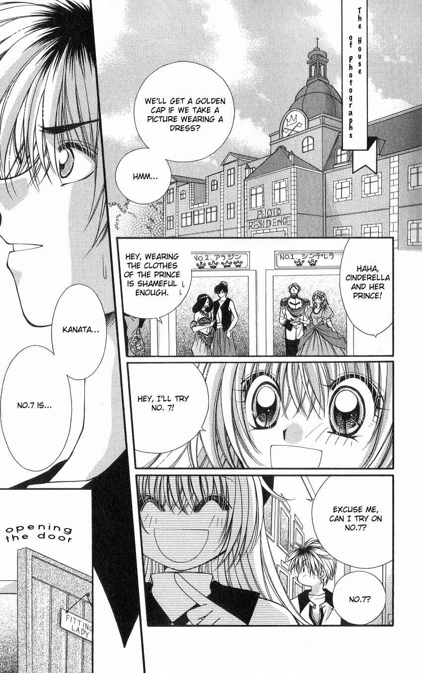 Page 4 Chapter 6 Koigokoro Gensoukyoku