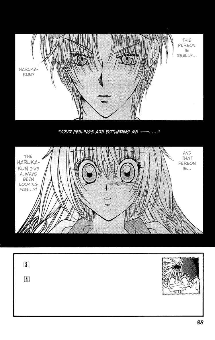 Page 1 Chapter 4 Koigokoro Gensoukyoku