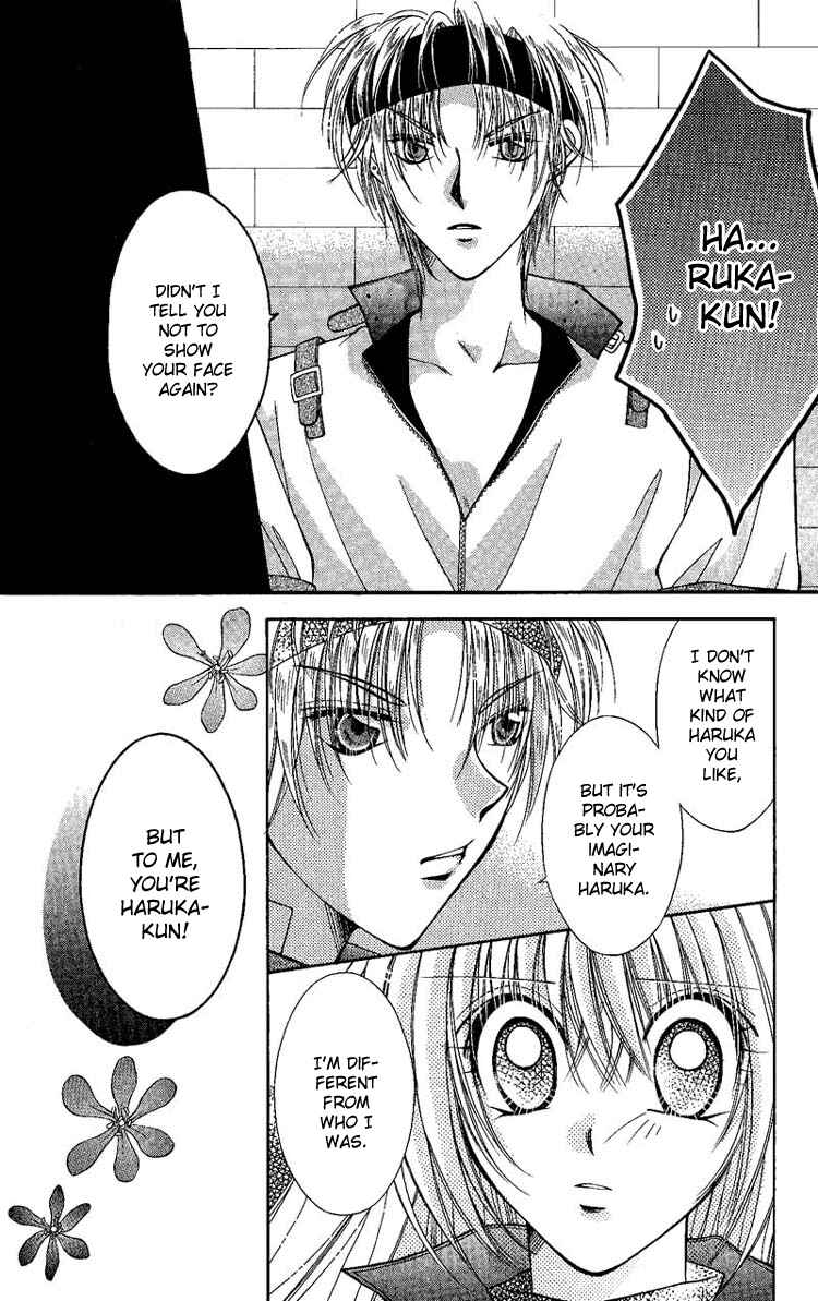 Page 13 Chapter 4 Koigokoro Gensoukyoku