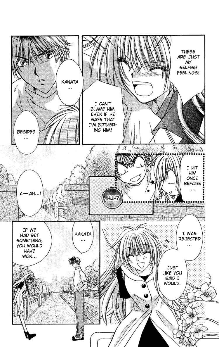 Page 3 Chapter 4 Koigokoro Gensoukyoku