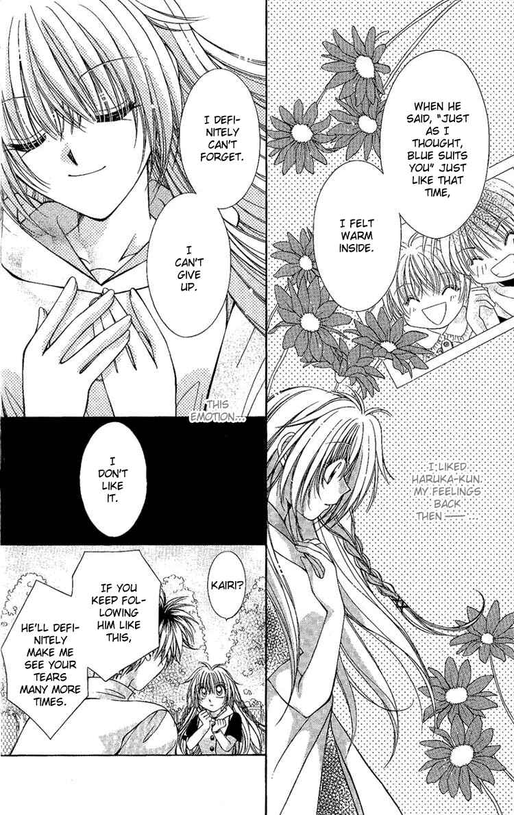 Page 9 Chapter 4 Koigokoro Gensoukyoku