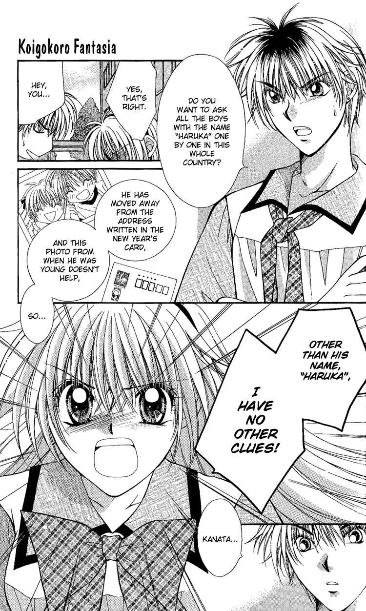 Page 8 Chapter 3 Koigokoro Gensoukyoku